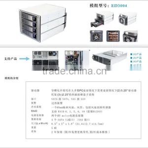 EDNSE 3u Sata1/2/3 And Sas Hdd Trays Hot-swap 6gb Network Storage Kit thumbnail-6