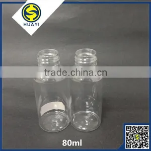 80ml Empty Plastic Pet Lotion Bottle thumbnail-4