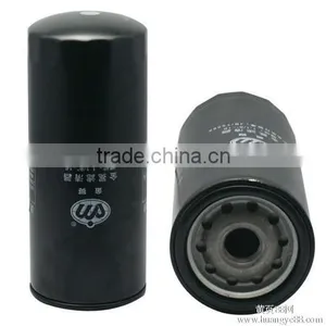 Extensive Sales Scope Tractor Parts Fuel Filter Element thumbnail-1