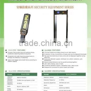 KAI-350N Handle&Manual Security Equipment In The Airport and Other Public Area thumbnail-1