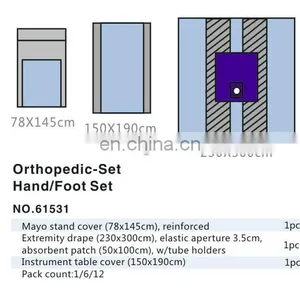 2016 New EO Sterile Hand And Foot Drape Set, Sbetter High Quality thumbnail-1