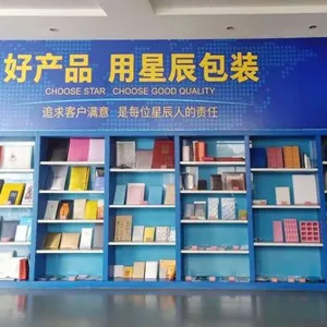 Guangdong Star New Material Co., Ltd. company overview - view 3 thumbnail