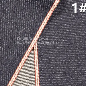 13.3oz Custom Clothing Manufacturers Wholesale Selvedge Denim Jeans Womens Fabric thumbnail-1