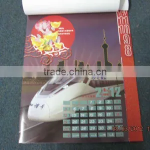 3d Lenticular Calendar thumbnail-1