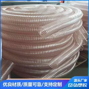 Polyurethane Hose Reinforced With Brass Plated SpringTPU Hoses thumbnail-1