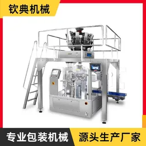 Packaging Machines for Pet Food, Puffed Food, and Small Hardware Items thumbnail-1