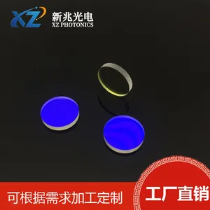 515nm Notch Filter, Precision Coating, High Steepness Blocking, Green Light Spectrum Analyzer, Dedicated Filter for Microscopic Imaging thumbnail-1