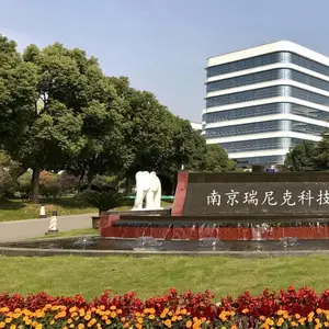 Nanjing Ruinike Technology Development Co., Ltd. company overview - view 1 thumbnail