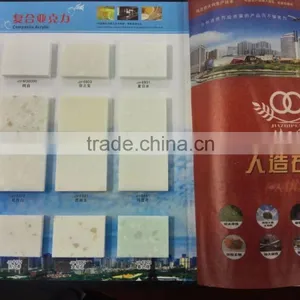 Modified Acrylic Solid Surface Sheet thumbnail-1