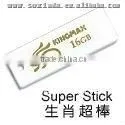 Chinese Zodiac USB Stick thumbnail-1