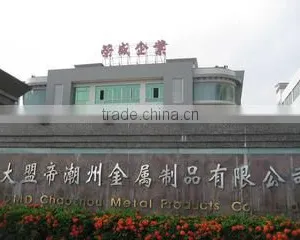 Chaozhou Chaoan Caitang Rongsheng Hardware Products Factory company overview - view 1 thumbnail