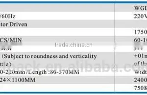 Fully Automatic Wet Glue Wine Bottle Labeling Machine With Reasonable Price WGL-2 thumbnail-2