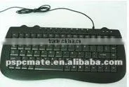 Wired Multimedia Keyboard thumbnail-1