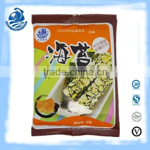 Flavored Nori Apricot Kernel Snack Seaweed thumbnail-1