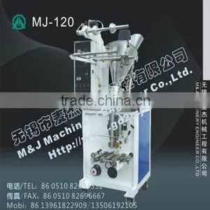 Vertical Form Fill Seal Machine thumbnail-1