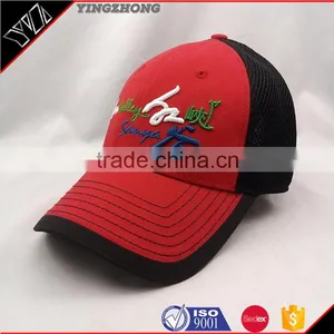 Custom 6 Panel Embroidered Mesh Cotton Fabric Trucker Cap thumbnail-1