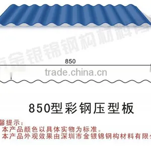Galvanized Steel Corrugated Wall Panel thumbnail-1