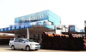 Foshan Bianjin Steel Co., Ltd. company overview - view 1 thumbnail
