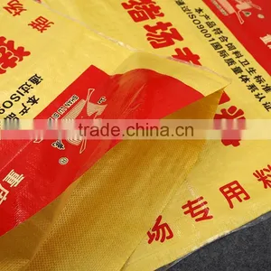 High Quality PP Woven Bags of Rice thumbnail-5