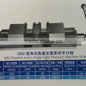 Q93 Double -action Angle Tight Precision Machine Vices thumbnail-1