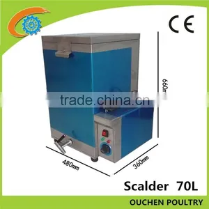 OC 70L Poultry Scalder/chicken Plucker/ Chicken Scalder thumbnail-1