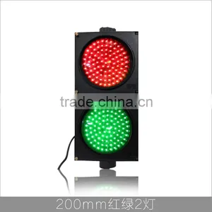 High Quality PC Housing 200mm Red Green LED Traffic Light thumbnail-3