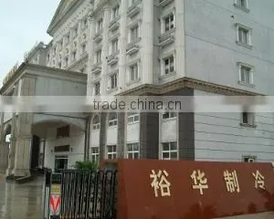 Taizhou Yuhua Refrigeration Equipment Manufacturing Co., Ltd. company overview - view 1 thumbnail