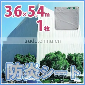 290GSM FR PVC Safety Tarpaulin Hot in Japan Market thumbnail-1