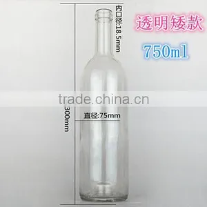 750 ML Clear Glass Bottle for Wine Bottle/red Wine Bottle thumbnail-1