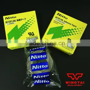 100% Origin Japan Electrical Tape Nitto 973ul-s thumbnail-1