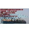 Seafreight From Shenzhen to LONDON thumbnail-1