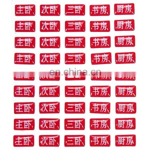 Factory Specializing for Crystal Epoxy Plastic Sticker/self-adhesive PVC Crystal Disu Trademark thumbnail-4