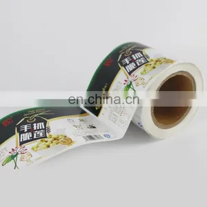 Cheap Price Factory Supply Laser Paper Sticker /roll Sticker Label for Snack Packaging thumbnail-1