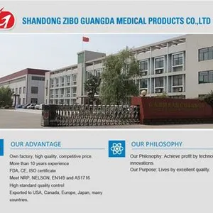 Shandong Zibo Guangda Medical Products CO,LTD. company overview - view 3 thumbnail