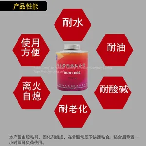 RunDianXinTong RDXT Flame Retardant Adhesive for Conveyor Belt RDXT-888/$64.3 thumbnail-4