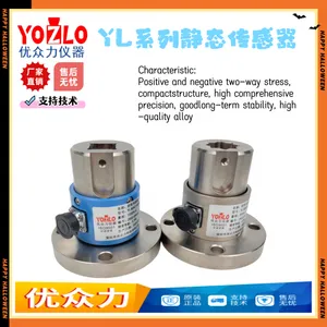 5N.Mm Static Torque Sensor Made of Alloy Steel thumbnail-1