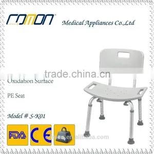 With Backrest Economical Bath Safety Shower Chair S-K01 thumbnail-1