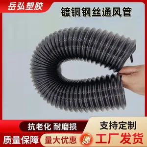 Black PU Wire Braided Hose for Cotton Harvester thumbnail-1