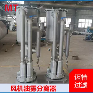 MT Maite Exhaust Oil Mist Separator for Blower & Vacuum Pump thumbnail-2