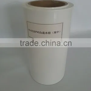 Glossy Coated PVC Film Surface Self Adhesive Sticker thumbnail-1