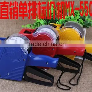 Price Label Gun thumbnail-4