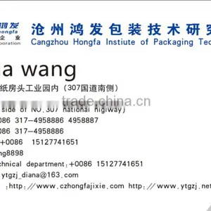 English Screen Egg Tofu Filling Sealing Packaging Machine Factory thumbnail-6