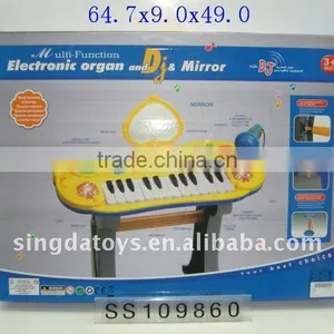 Electronic Organ Set Toy thumbnail-1