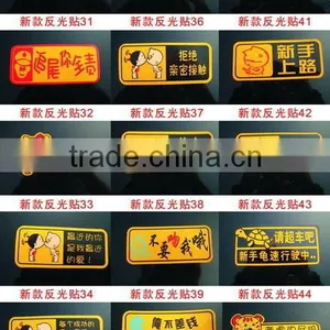 Hot Sales High Quality Custom Reflective Car Sticker,car Logo Sticker thumbnail-4