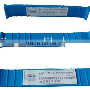 PVC Waterstops V-200 thumbnail-1