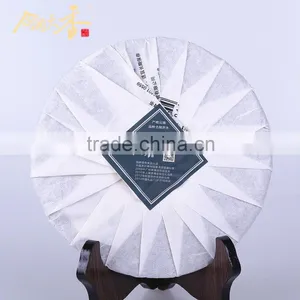 Box Package Detox Raw Pu-er Tea Cake thumbnail-6