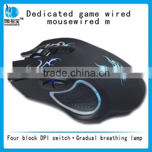 6D Cool Three Speed Control Colors Transform Breathing Lights Gaming Mouse thumbnail-2