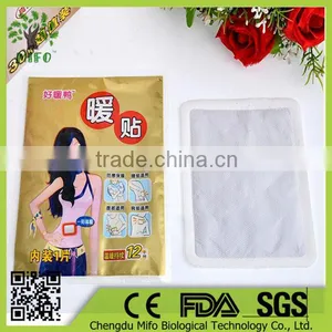 2014 Most Popular MiFo Disposable Heat Pads thumbnail-1