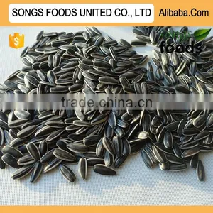 Food Dry Sunflower Seeds 5009 thumbnail-1