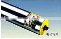 Electric Drive Roller thumbnail-1